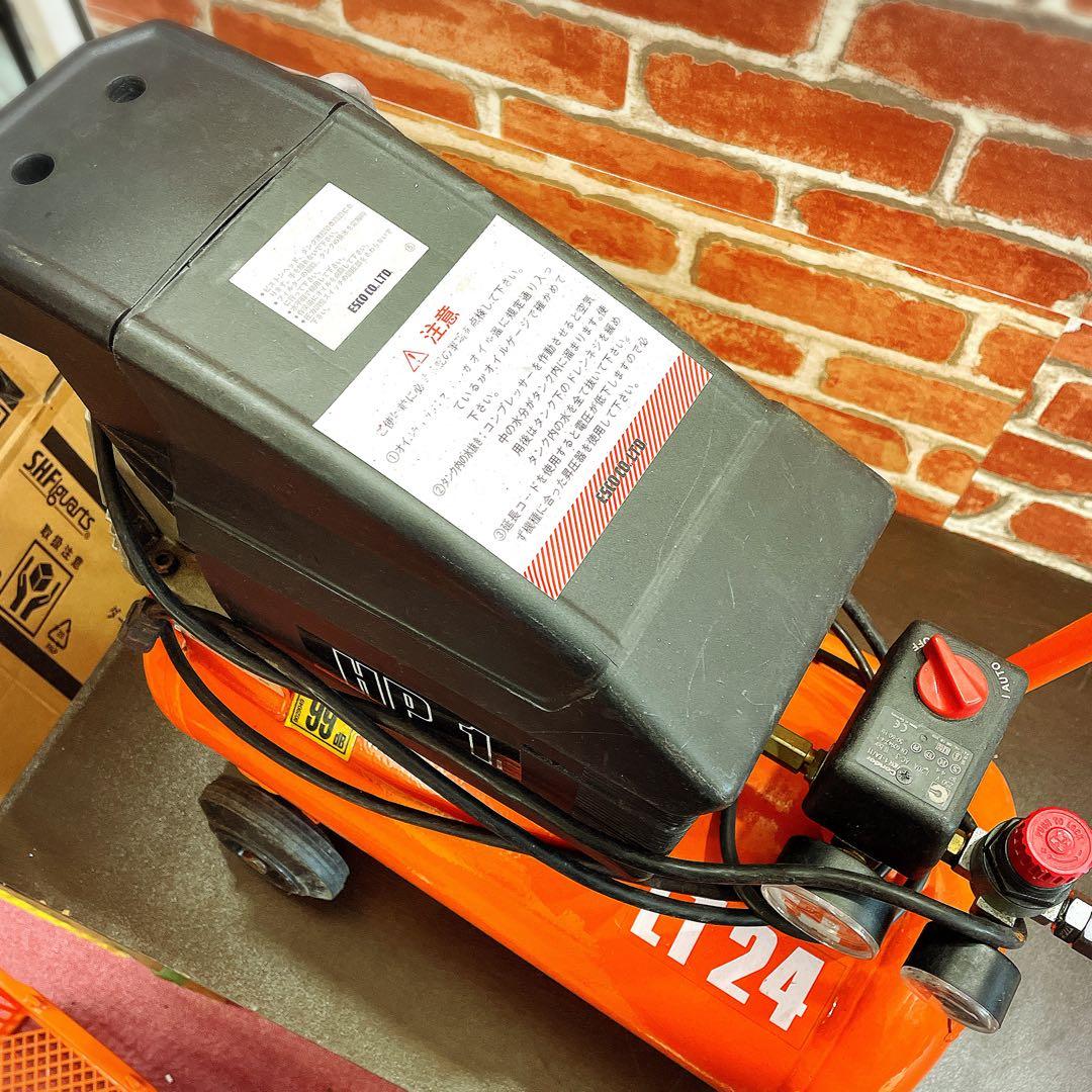 送料無料！エアーコンプレッサー　動作確認済み　LT24 HP1