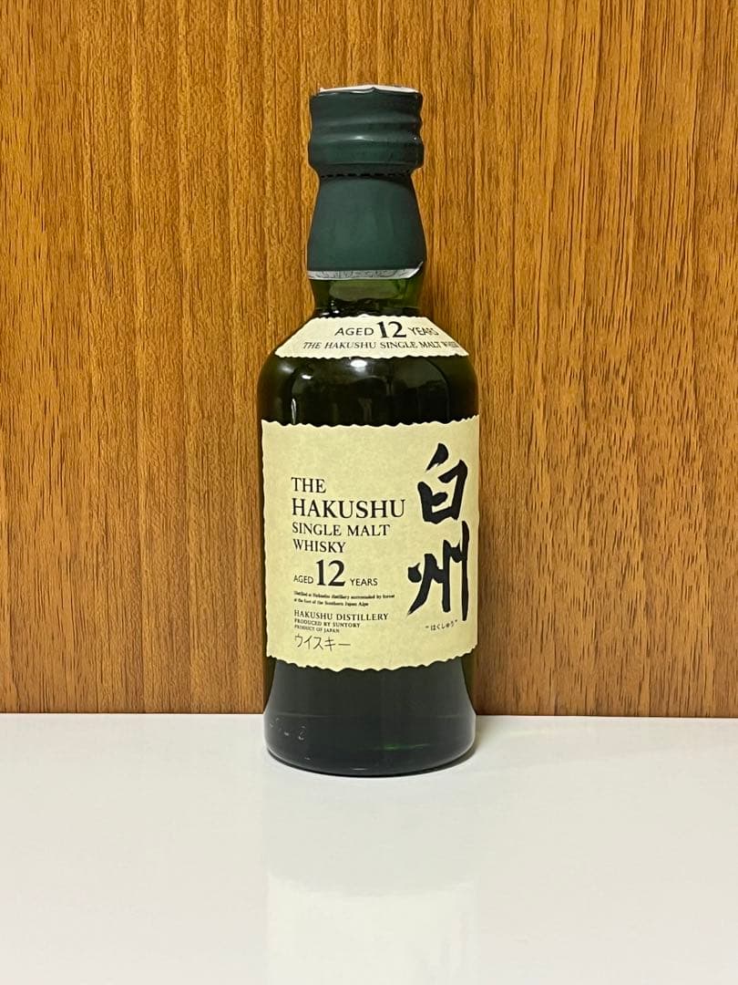 【未開封】サントリー 白州 12年 50ml ミニボトル