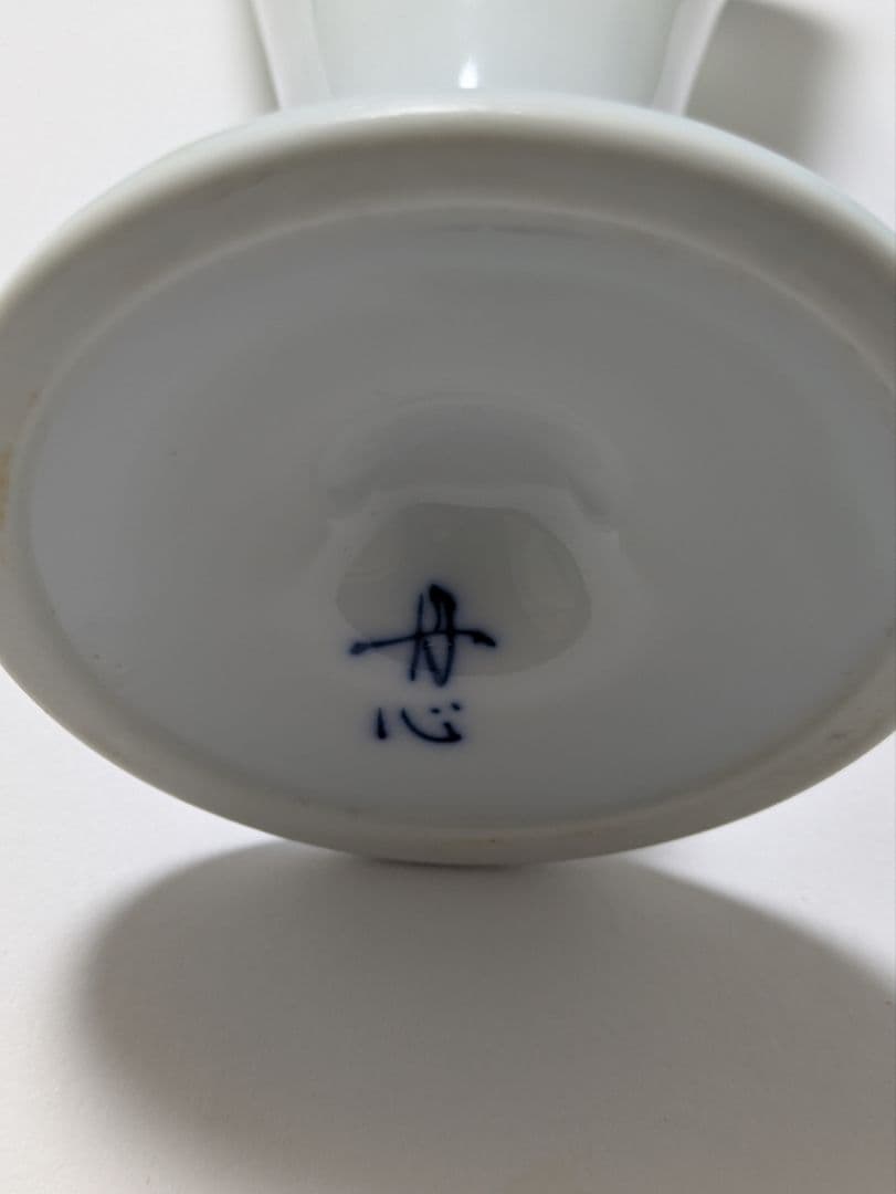 波佐見焼、丹心窯、フリーカップ、カップ＆ソーサー、水晶彫、青海波、箱無