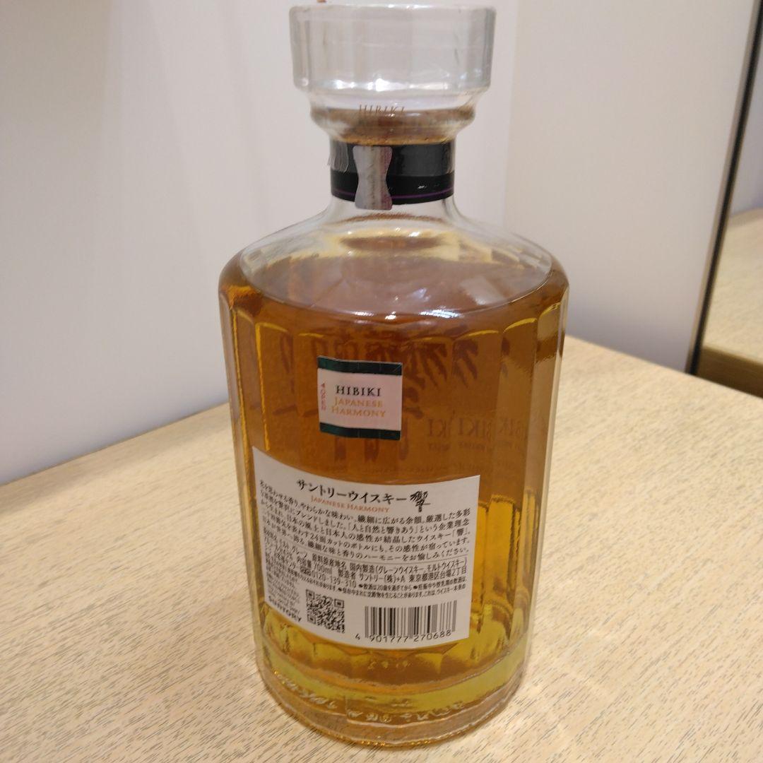 サントリー 響 700ml 1本　箱有り