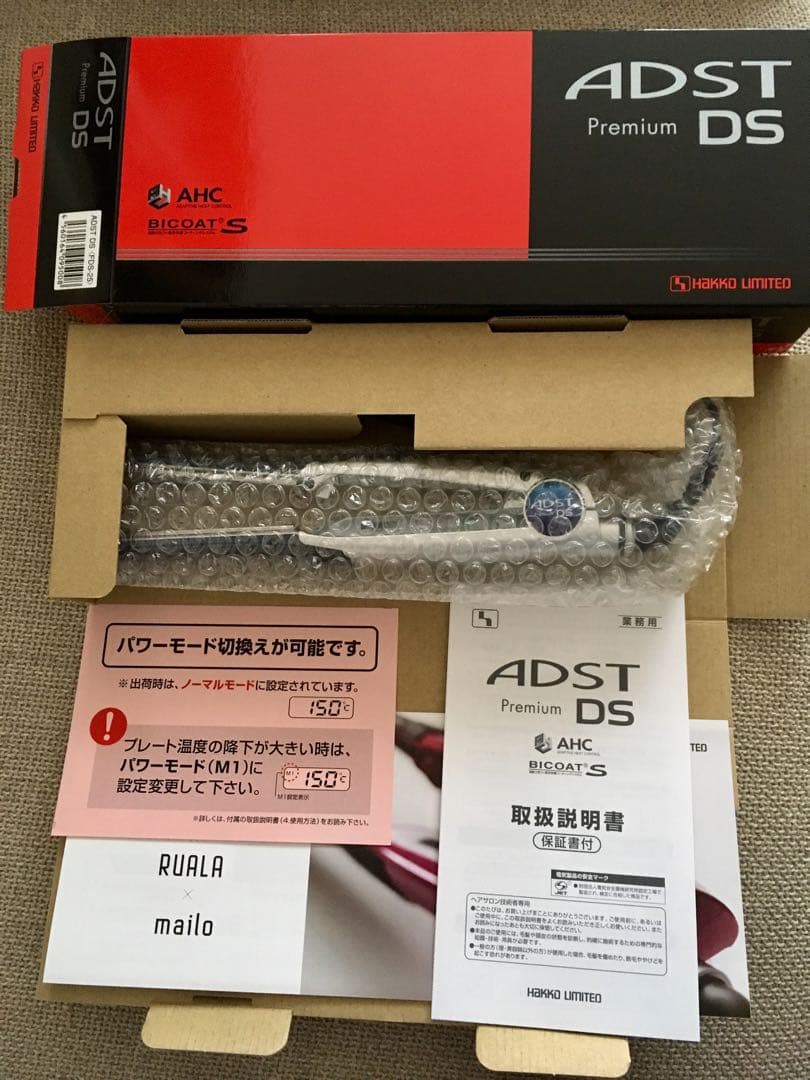 アドストDS premium ストレートアイロン