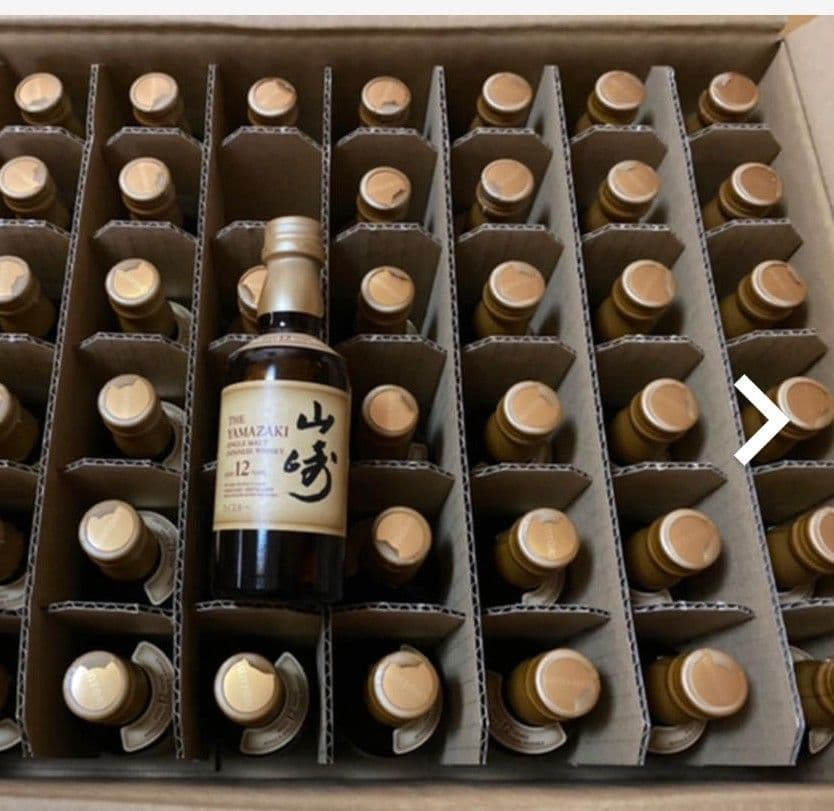 【新品　未開封】サントリー　山崎12年　50ml×48本