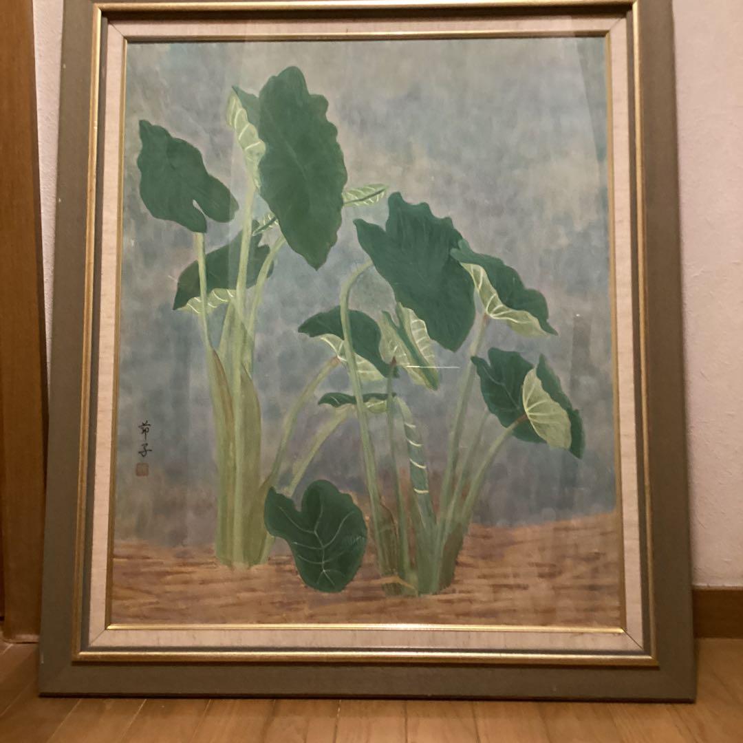 節子　　日本画　タイトル【　苧　　毛　】　豪華額装仕立　　前面アクリル仕様