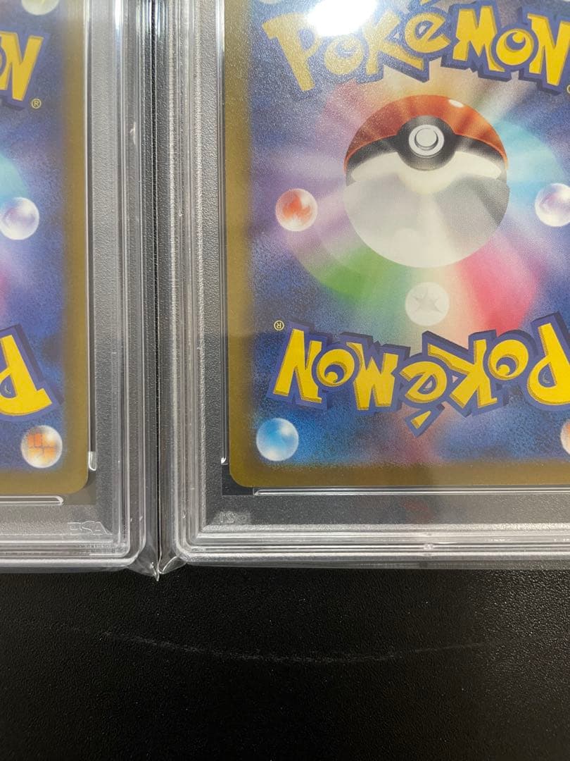 【PSA10】ピカチュウ AR S12a VSTARユニバース 205/172