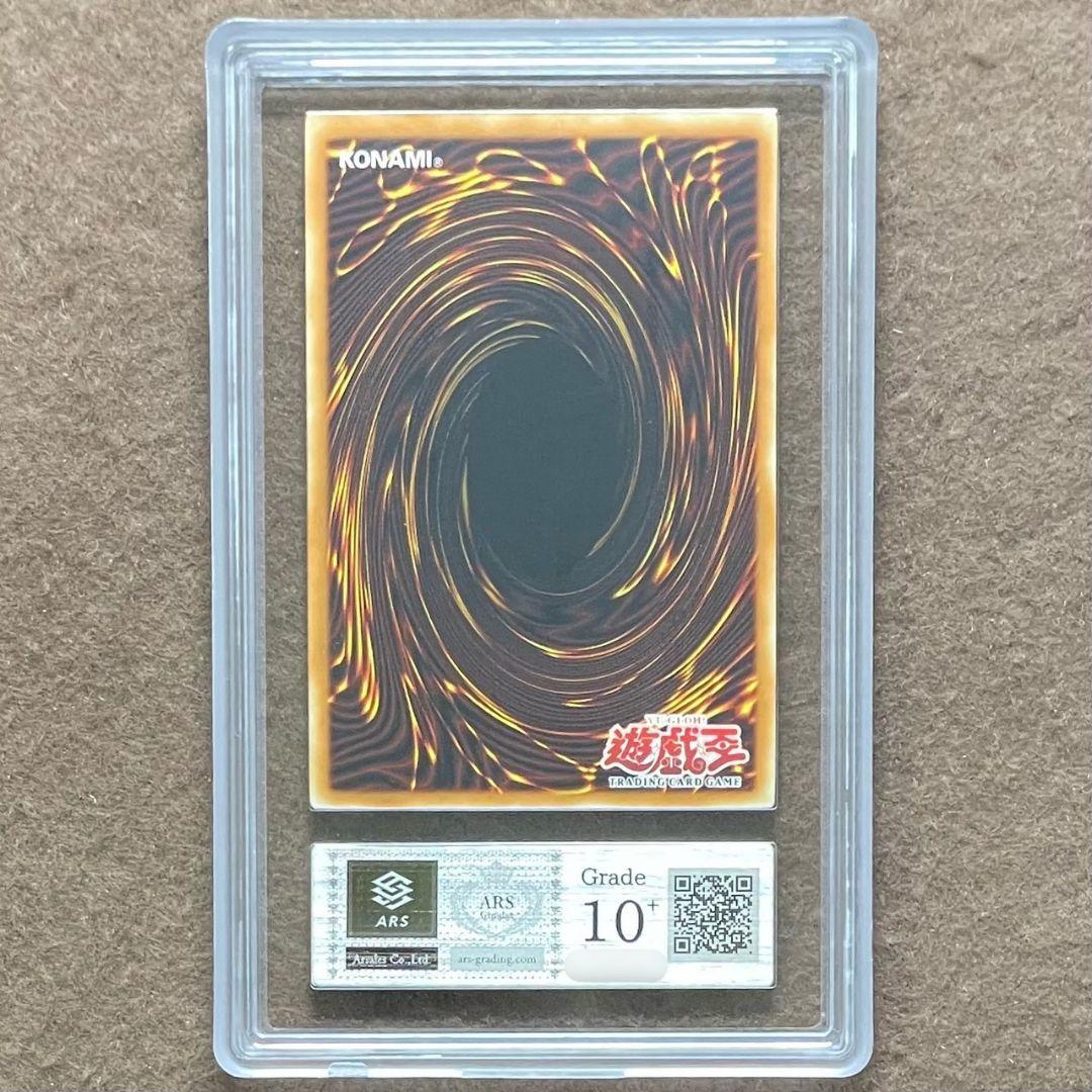 ARS鑑定10＋ 世界に1枚 お注射天使リリー アジア シークレットレア 1st