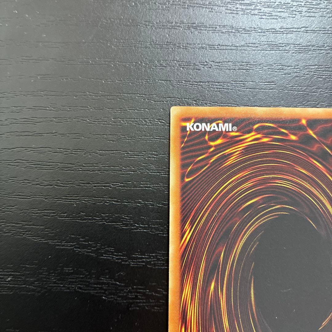 遊戯王　青眼の亜白龍、真紅眼の亜黒竜　20thシークレットレアセット