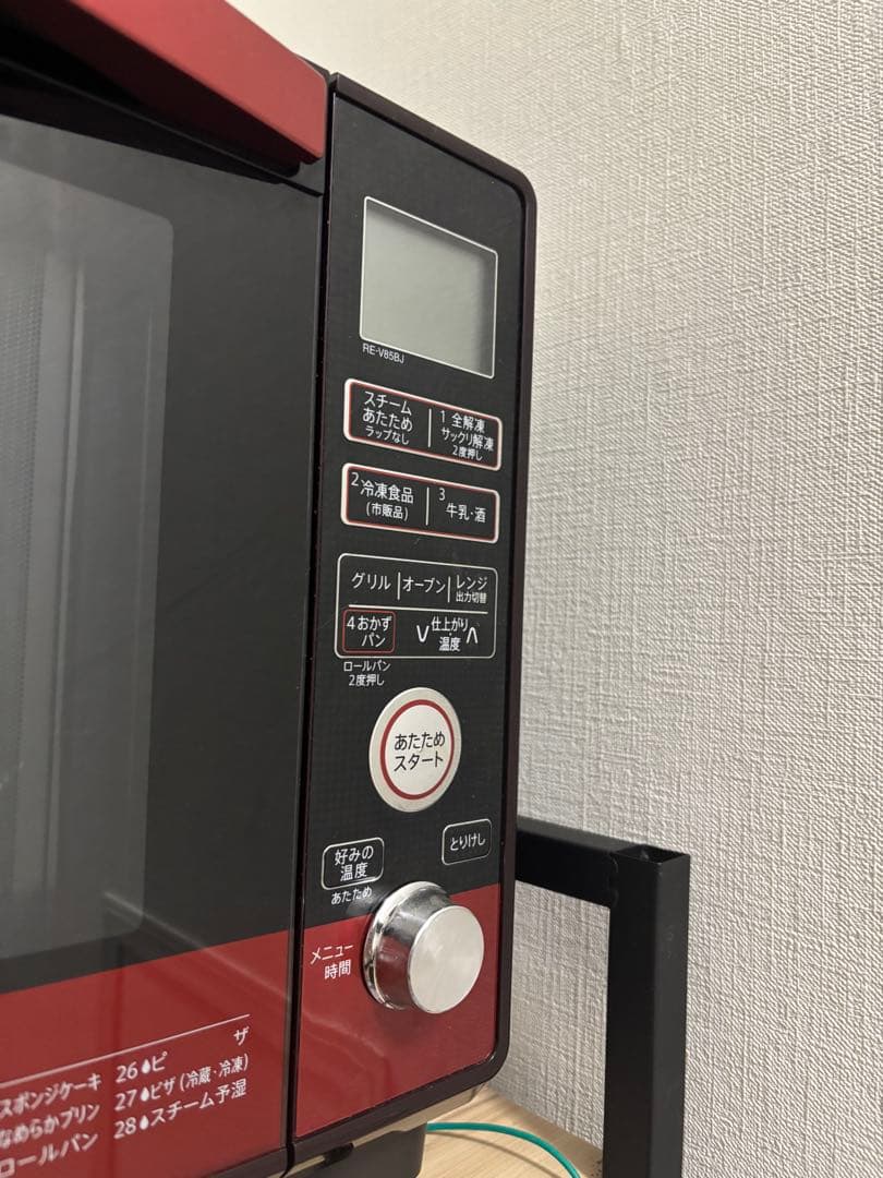 SHARP◆オーブンレンジ RE-V85BJ-R