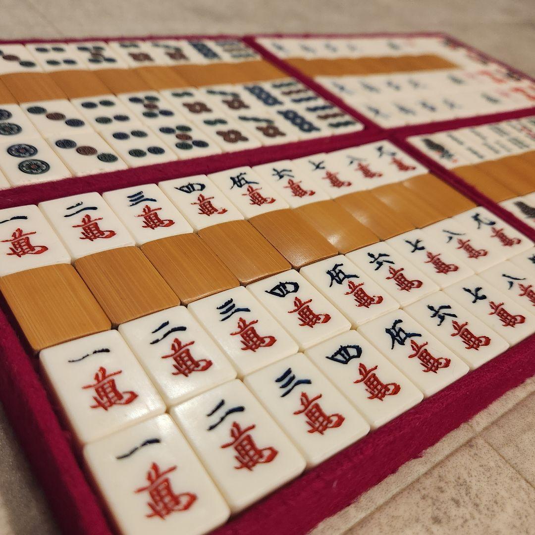 〈希少〉藝夢堂 高級麻雀牌 骨竹牌 1枚14g 昭和レトロ