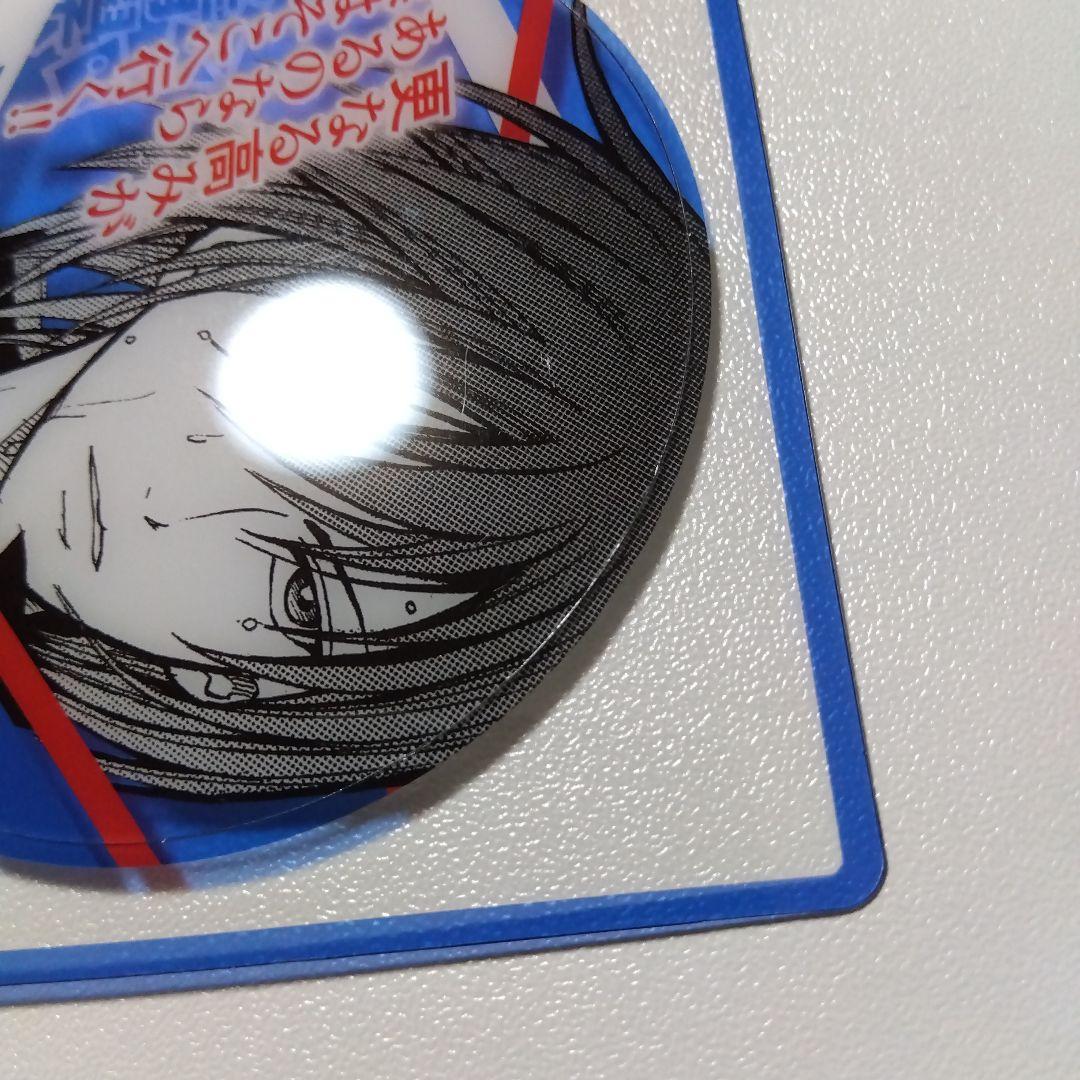 【テニスの王子様】不二周助 ジャンプ展 ファン感謝デー 来場記念証