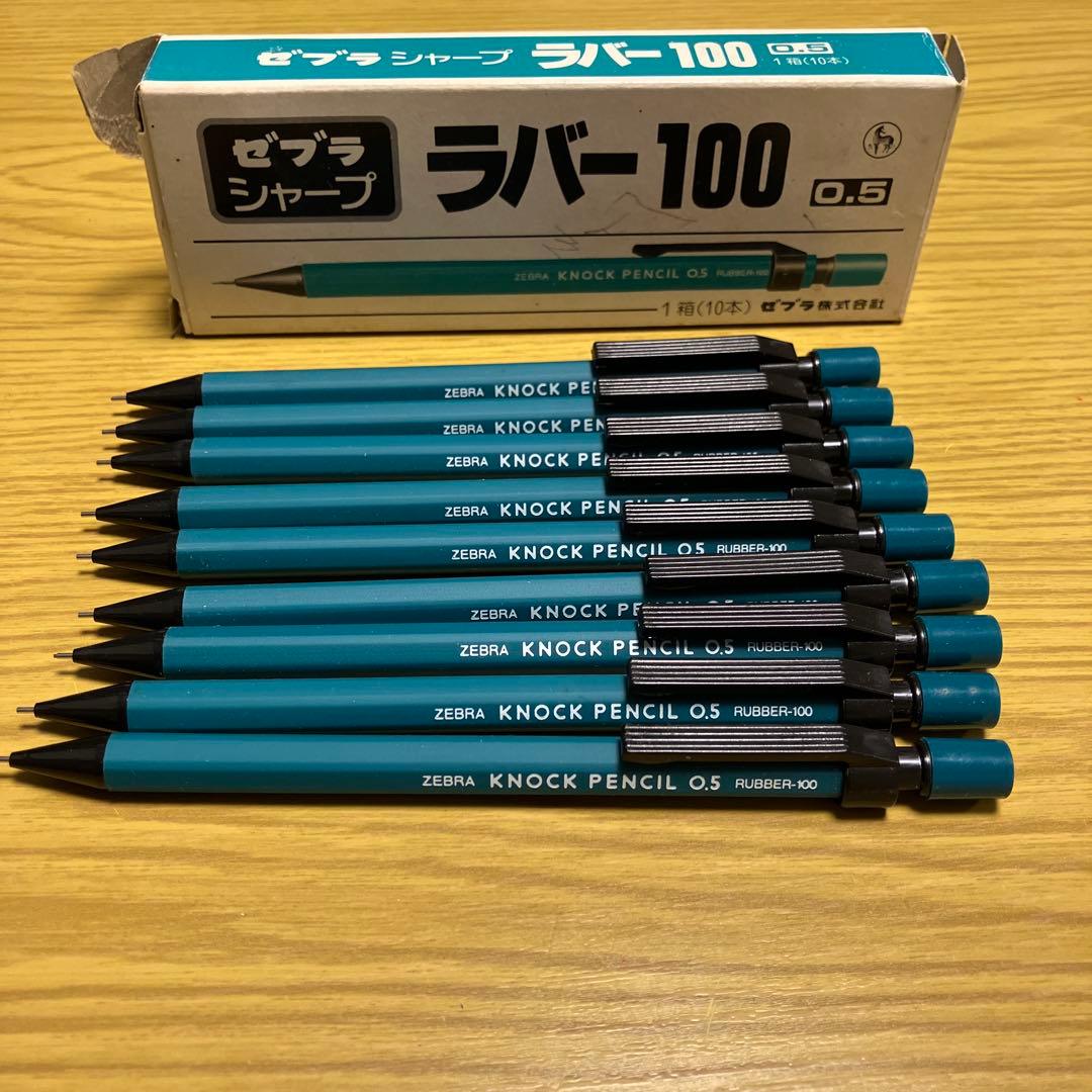 昭和レトロZEBRA ラバー100 0.5mm 9本