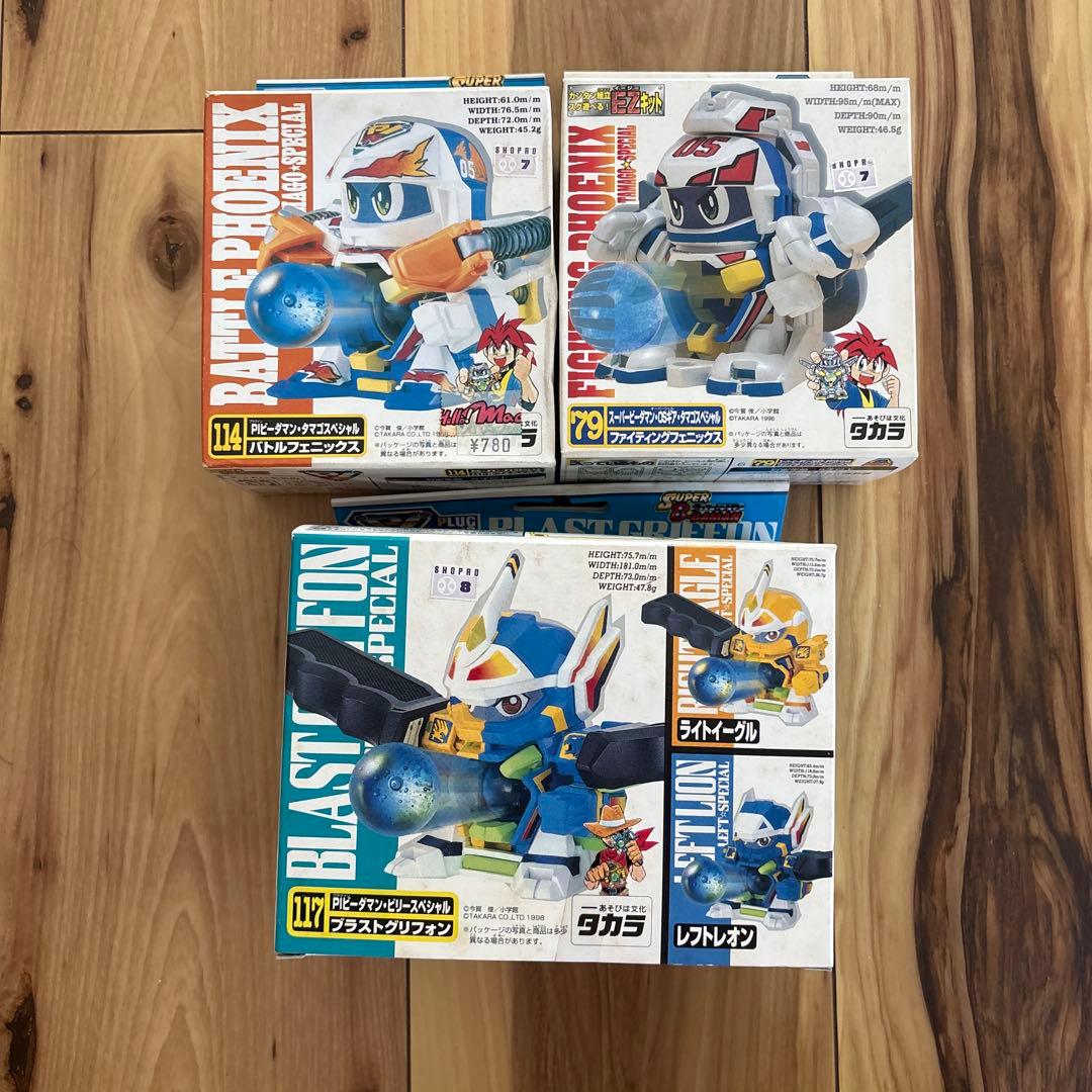 ビーダマン バトルフェニックス ファイティングフェニックス ブラストグリフォン