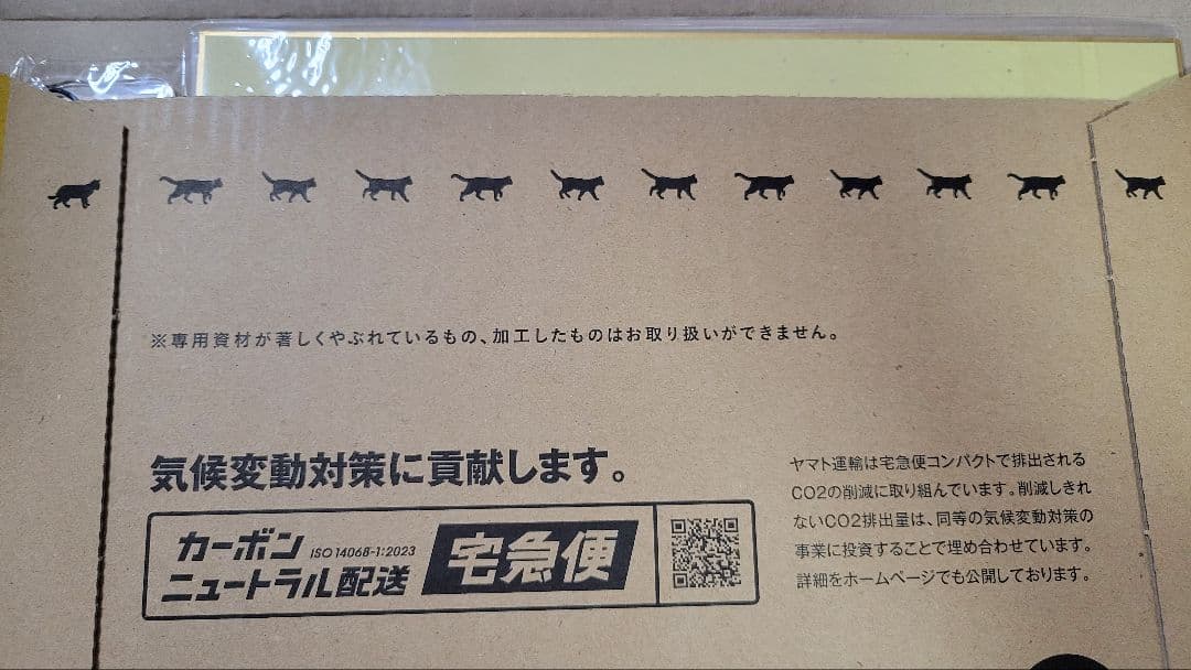 狼と香辛料10周年企画 ホロ ウエディングドレス ver. 限定購入特典