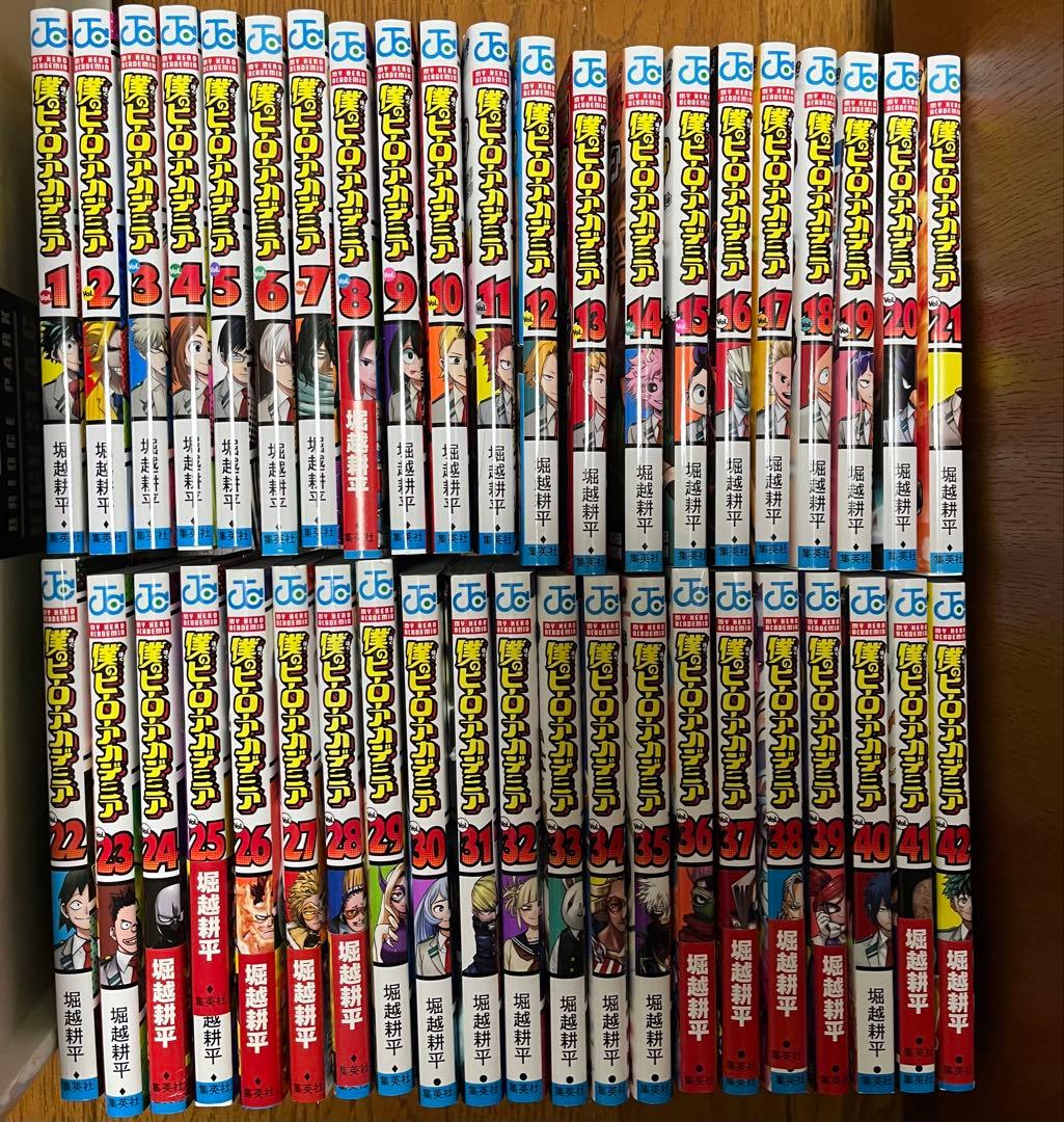 ヒロアカ 全巻セット 1-42巻