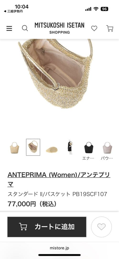 アンテプリマバック