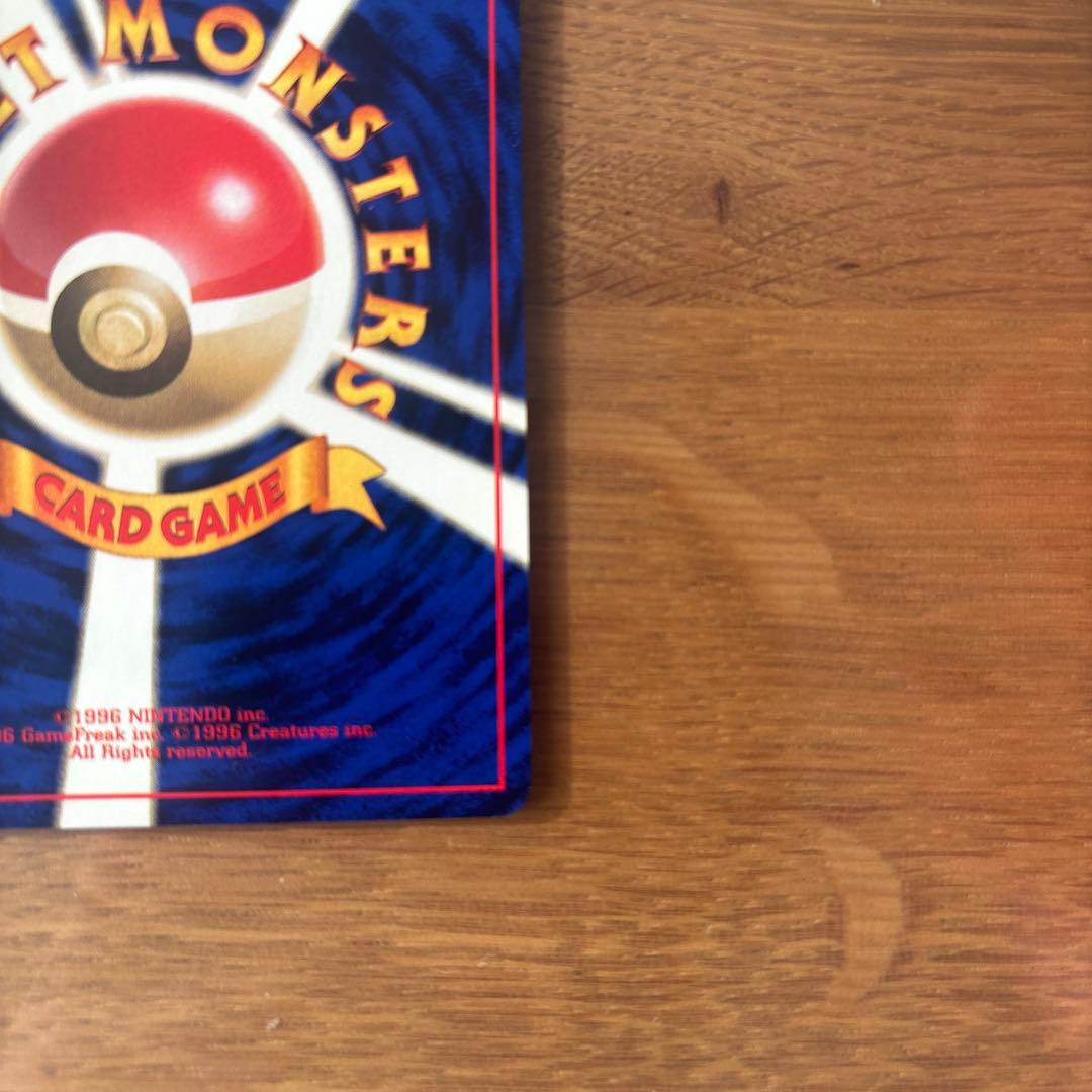 モンジャラ ● 第1弾拡張パック