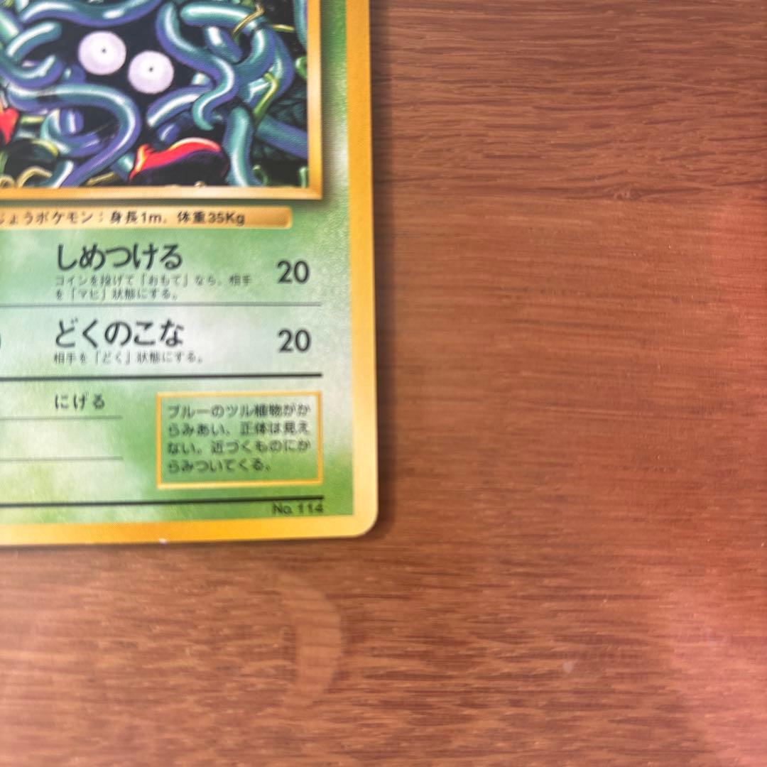 モンジャラ ● 第1弾拡張パック