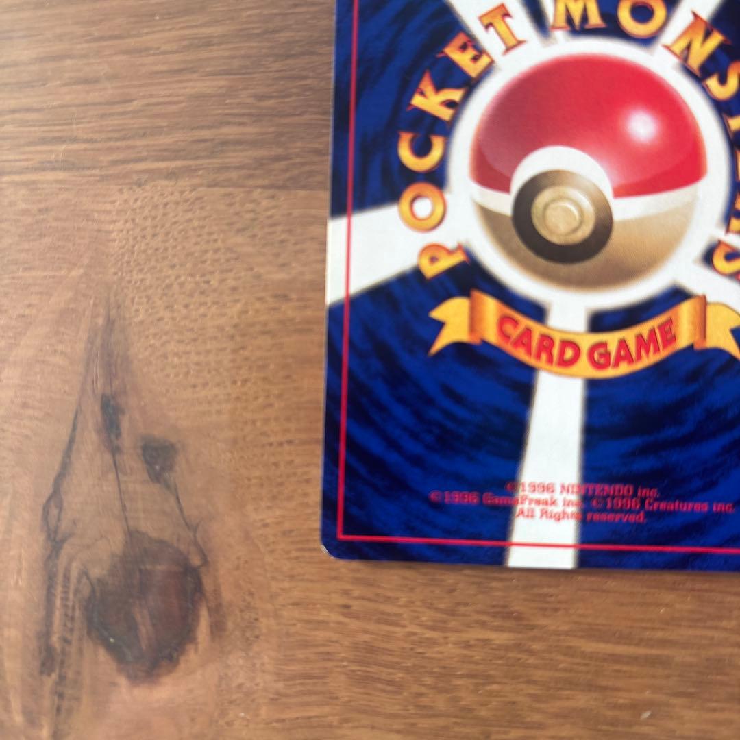 モンジャラ ● 第1弾拡張パック