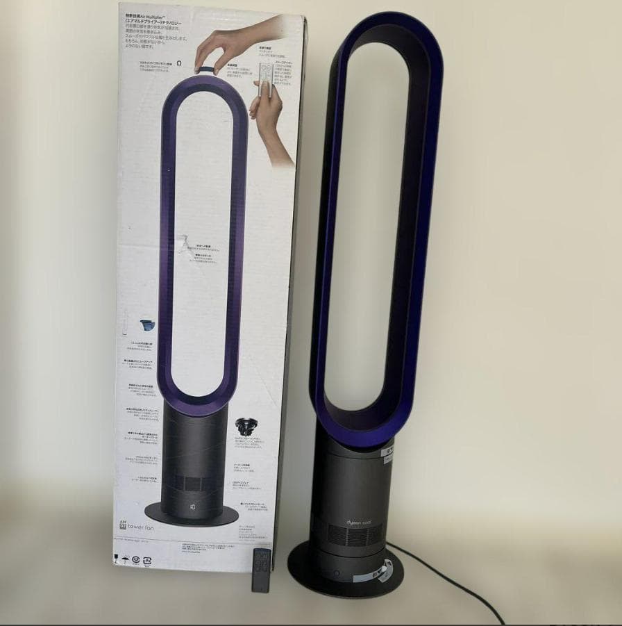Dyson cool 扇風機 黒・紫