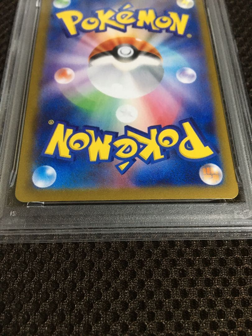 フォローで割引！ ポケモンカード PSA9 ロケット団のミュウツーｅｘ SV10