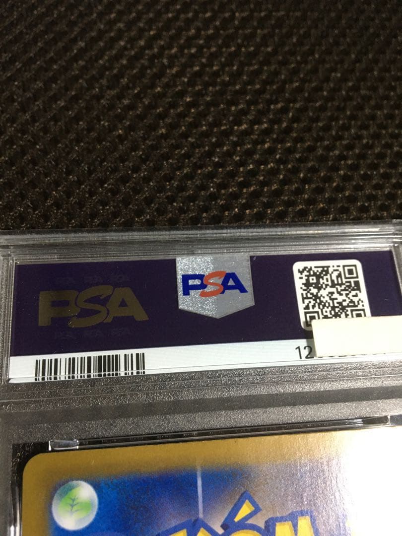 フォローで割引！ ポケモンカード PSA9 ロケット団のミュウツーｅｘ SV10