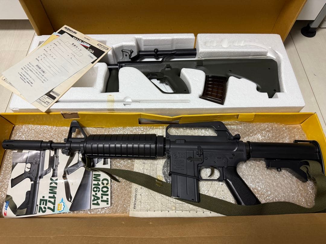 ガスガン&エアガンいろいろ