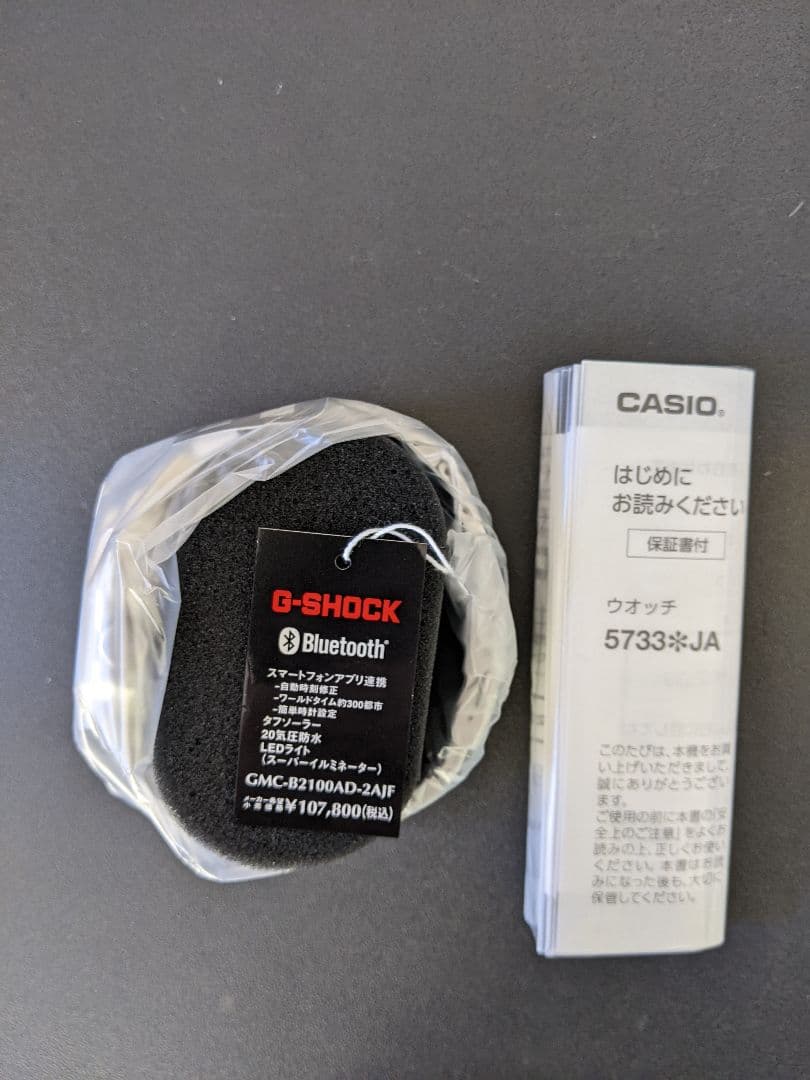 新品　GMC-B2100AD-2AJF　G-SHOCK　フルメタル クロノグラフ