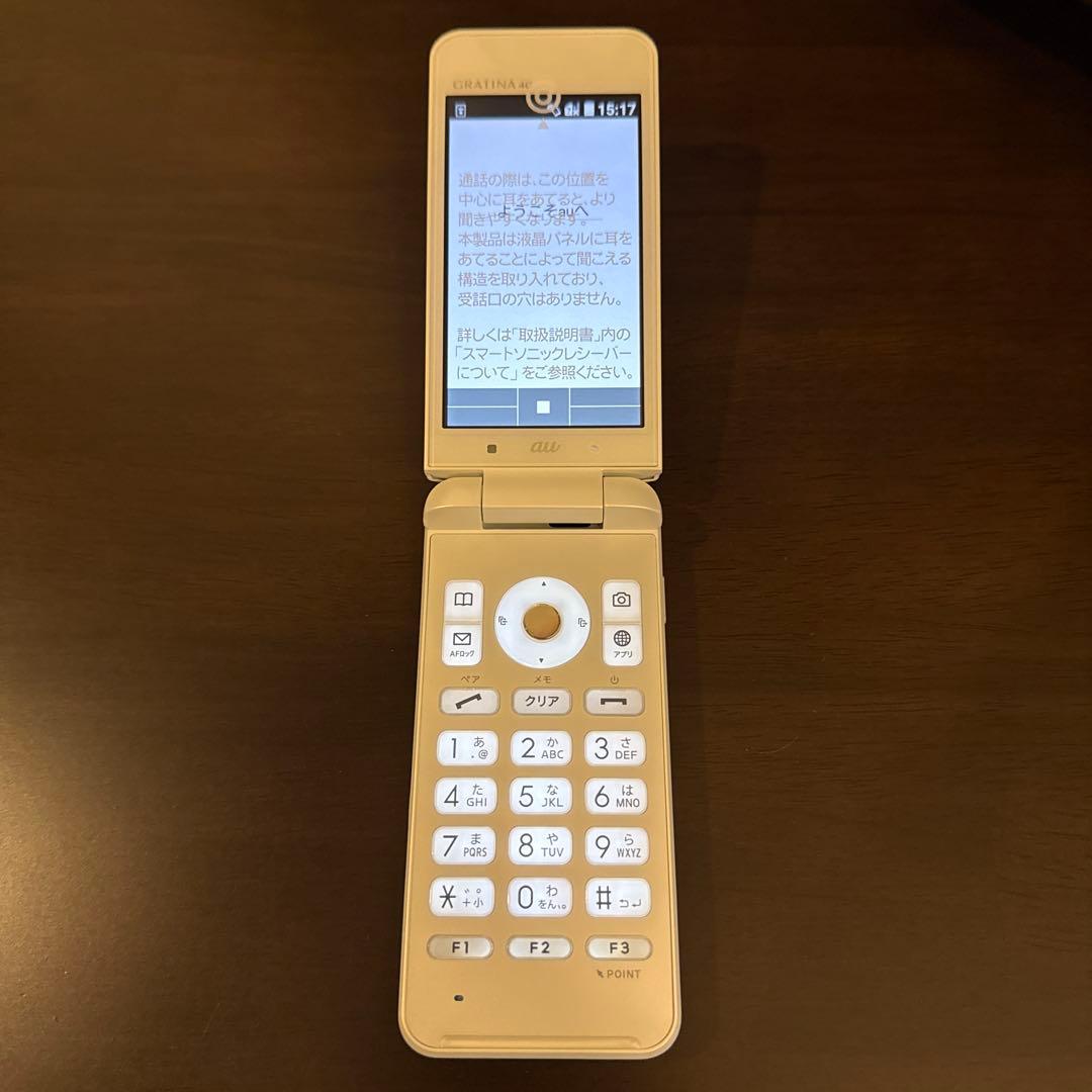 GRATINA 4G KYF31 ｜24時間以内発送