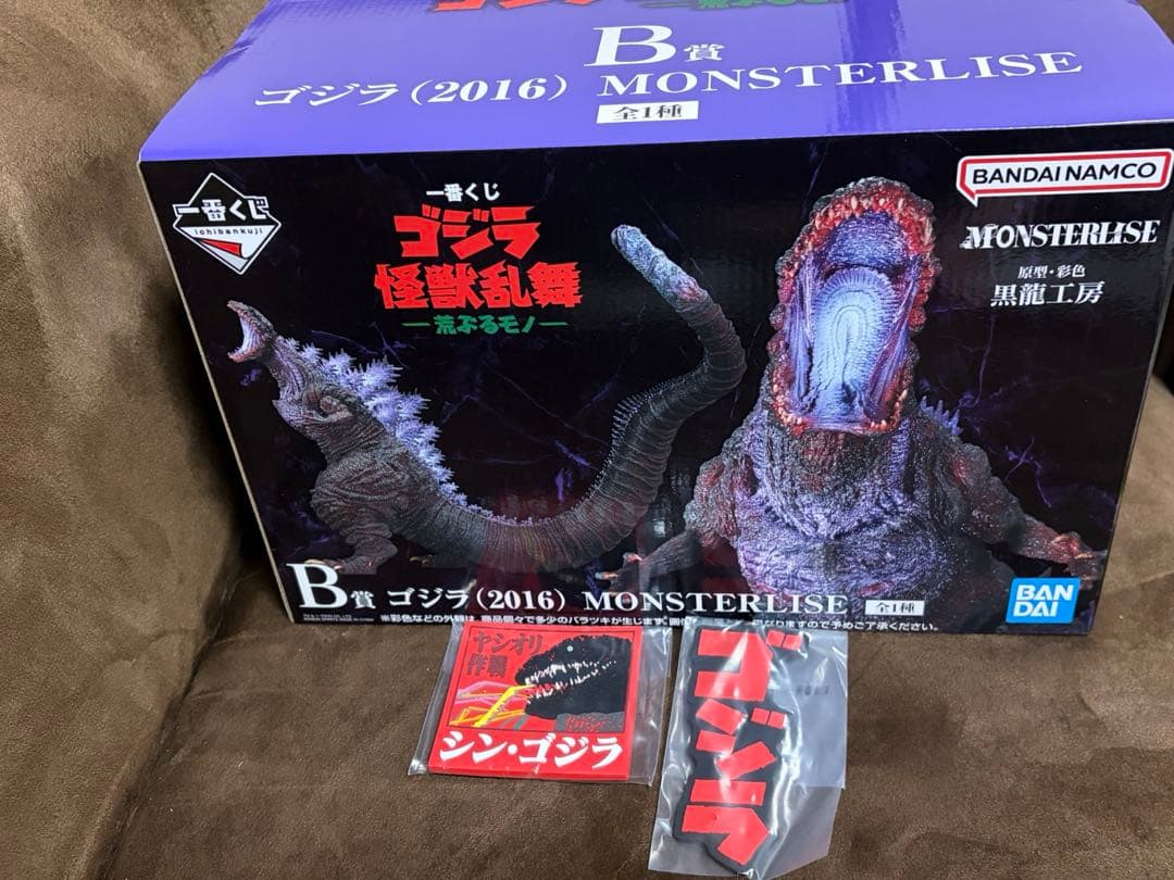 一番くじ　ゴジラ　怪獣乱舞　荒ぶるモノ　B賞