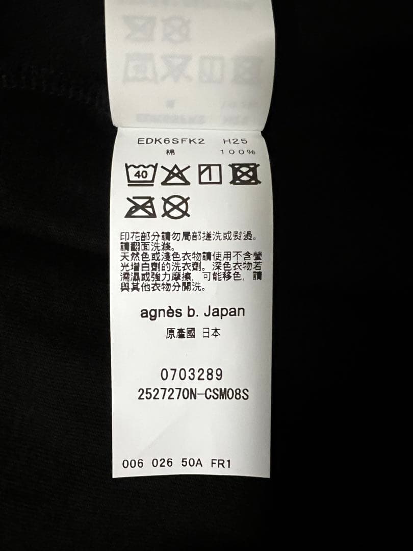 NEIGHBORHOOD × agnes b. CREWNECK ネイバーフッド