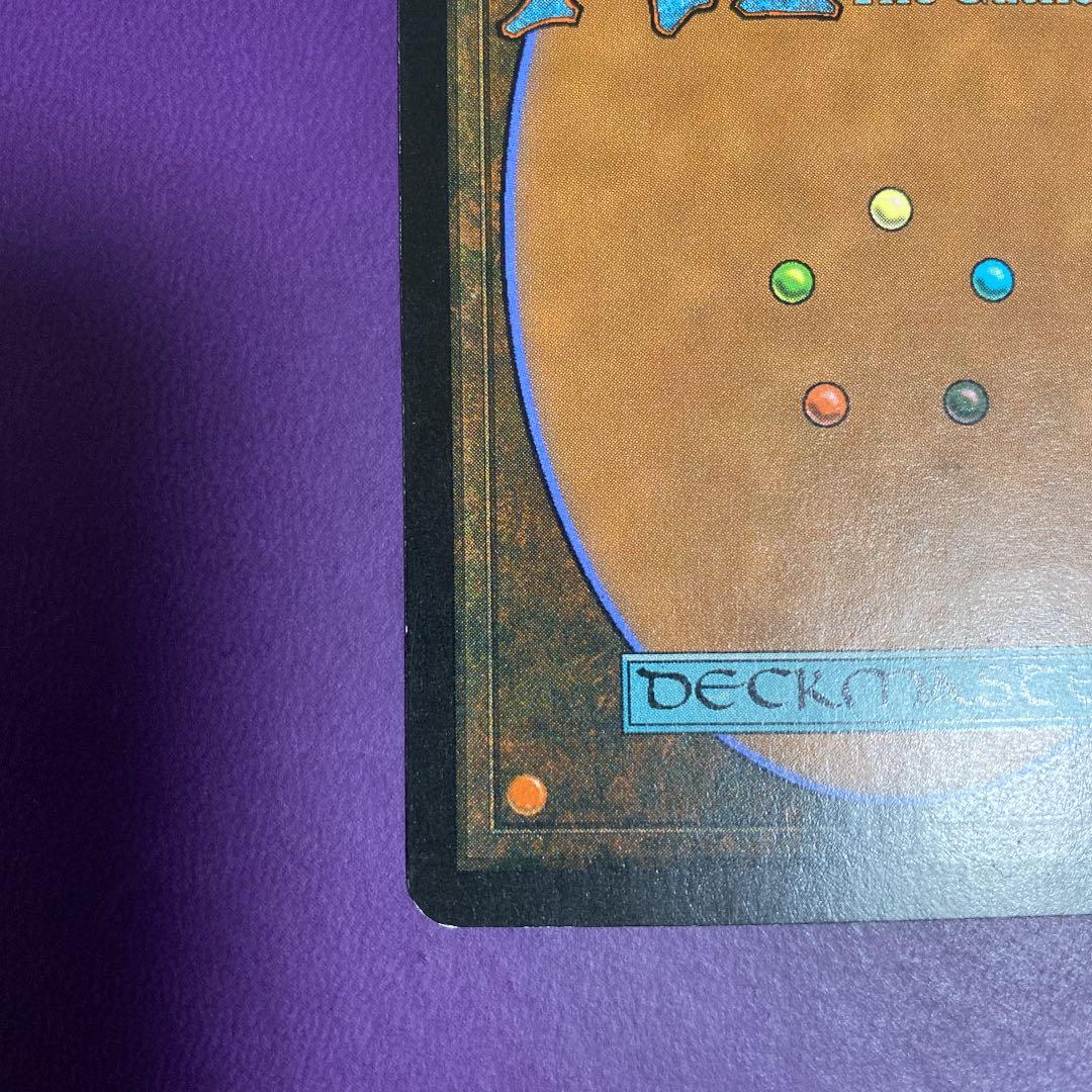 MTG スリヴァーの首領 日本語初版foil