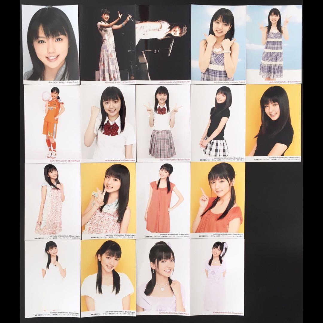 2383 真野恵里菜 生写真 18枚セット