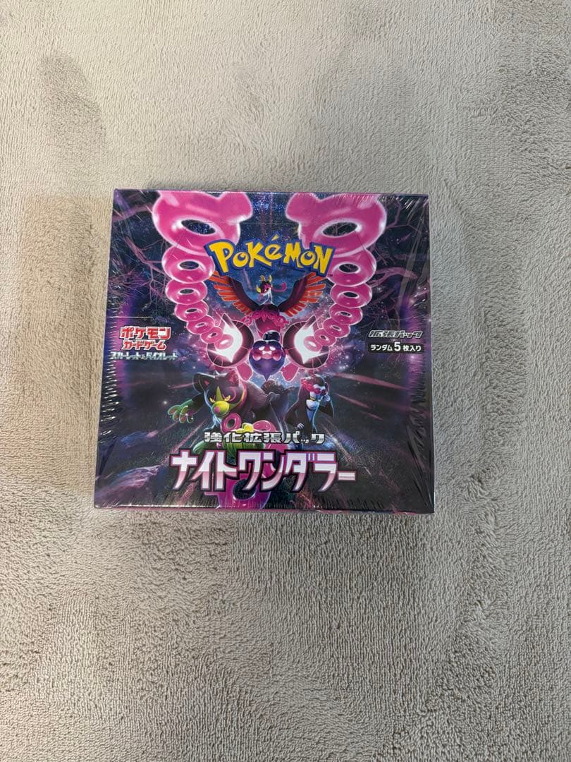 ポケモンカードゲーム ナイトワンダラー