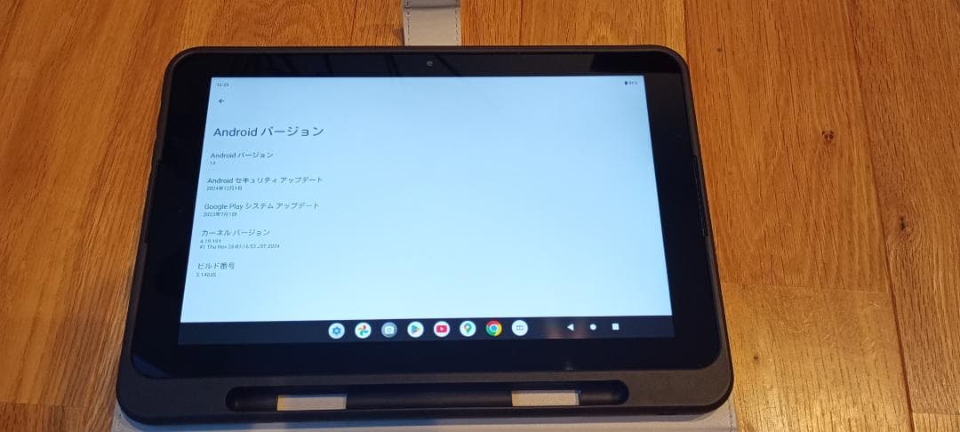 【スマイルゼミ4】Android11　タッチペン1本　純正カバー　充電器付き
