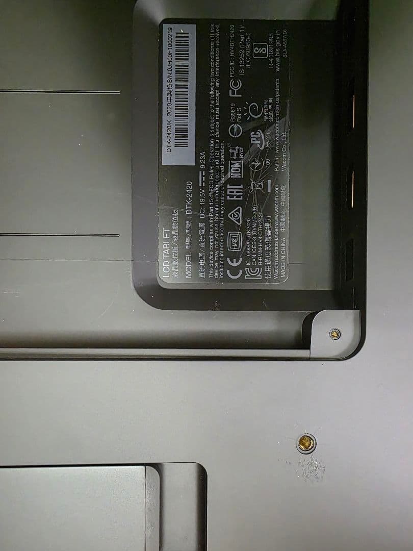 液タブ・ペンタブ wacom cintiq pro 24 DTK-2420K