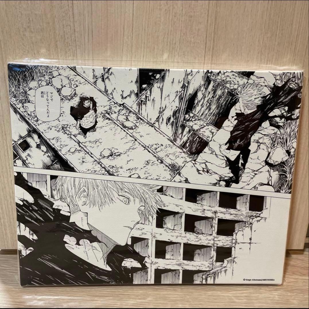 呪術廻戦 五条悟 名場面 アートボード 3種セット ②