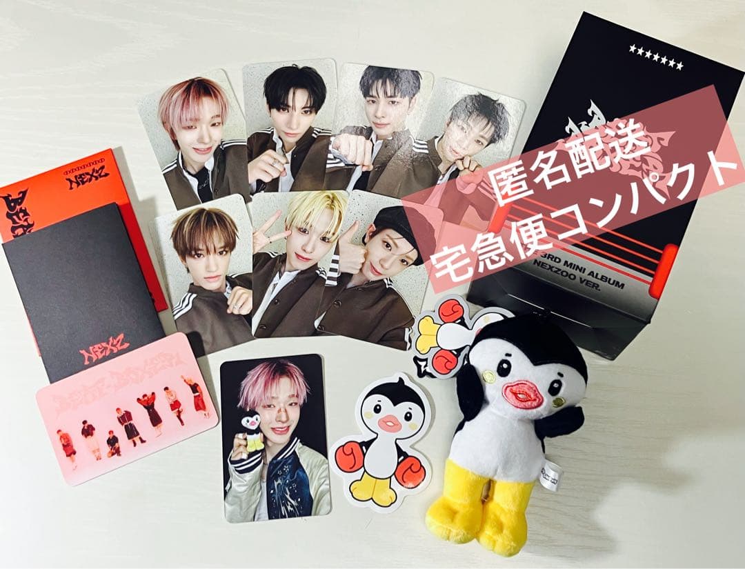 NEXZOO POMOYA ポモヤ　beat boxer +おまけ