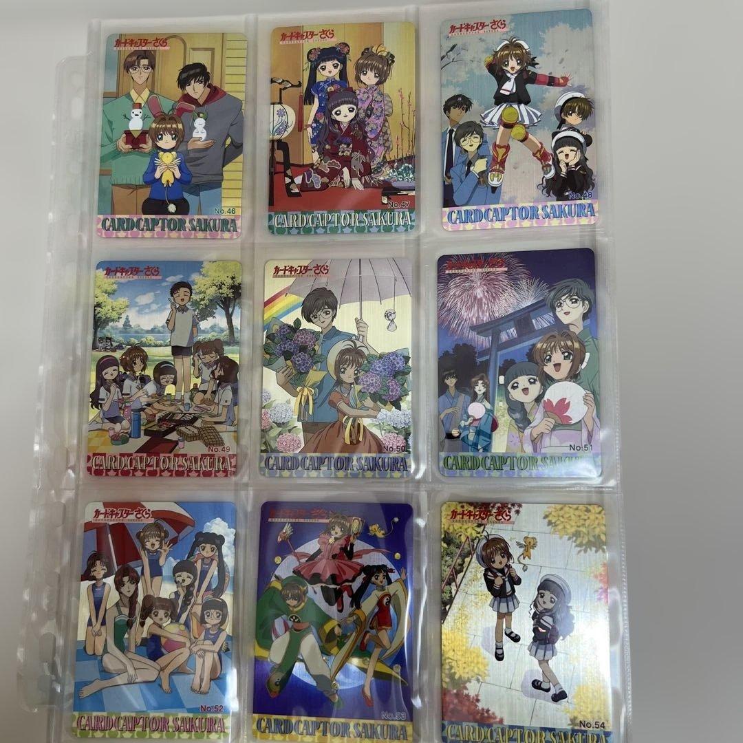 【匿名配送】カードキャプターさくら　PPカード　9枚セットNo.46〜No.54