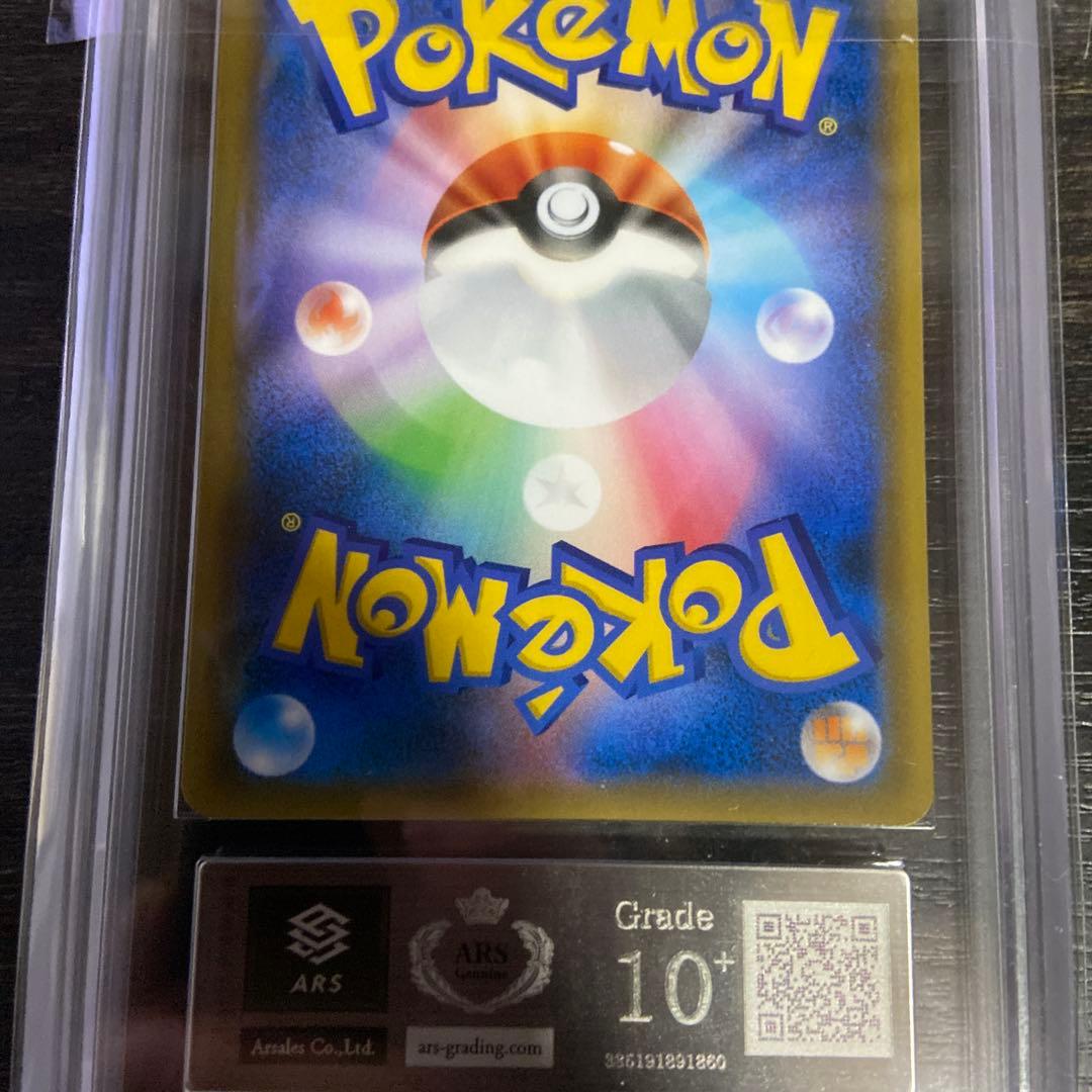 ARS10＋　カメックス&ポッチャマGX SR SM11a リミックスバウト