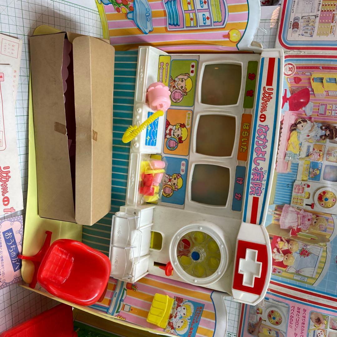 旧タカラの2代目リカちゃんの後期のなかよし病院セット新品ですが経年中は、新品です