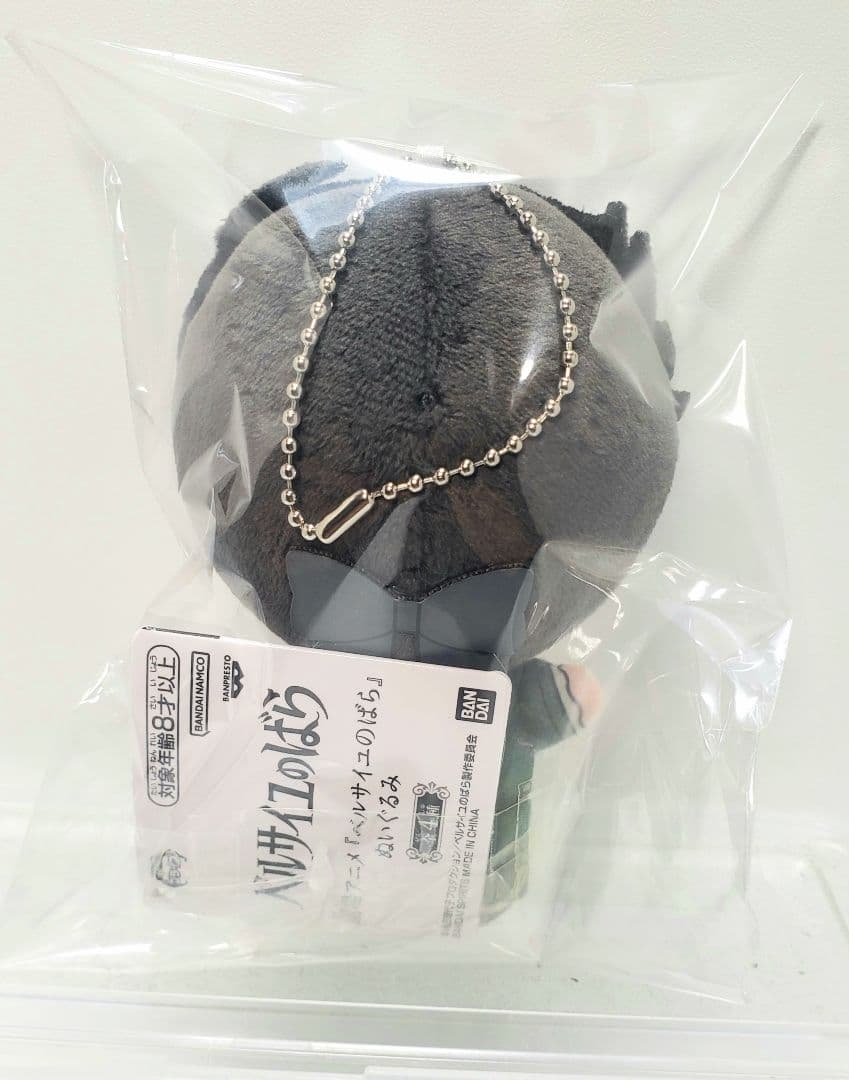 ベルサイユのばら ぬいぐるみ ちびぐるみ　アンドレ