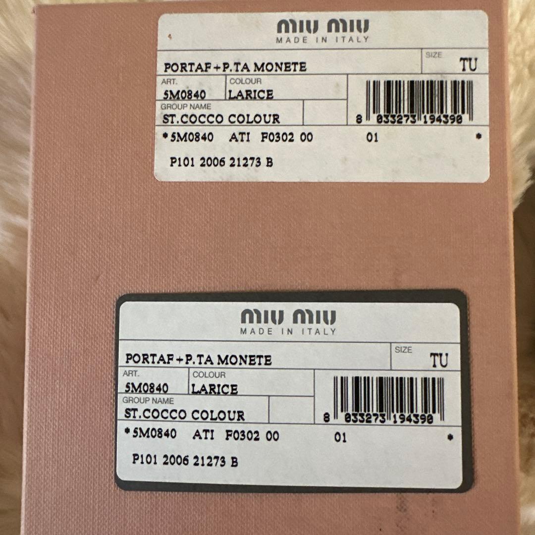 お値下げ¥19000→¥18000MIU MIU グリーン 三つ折り財布