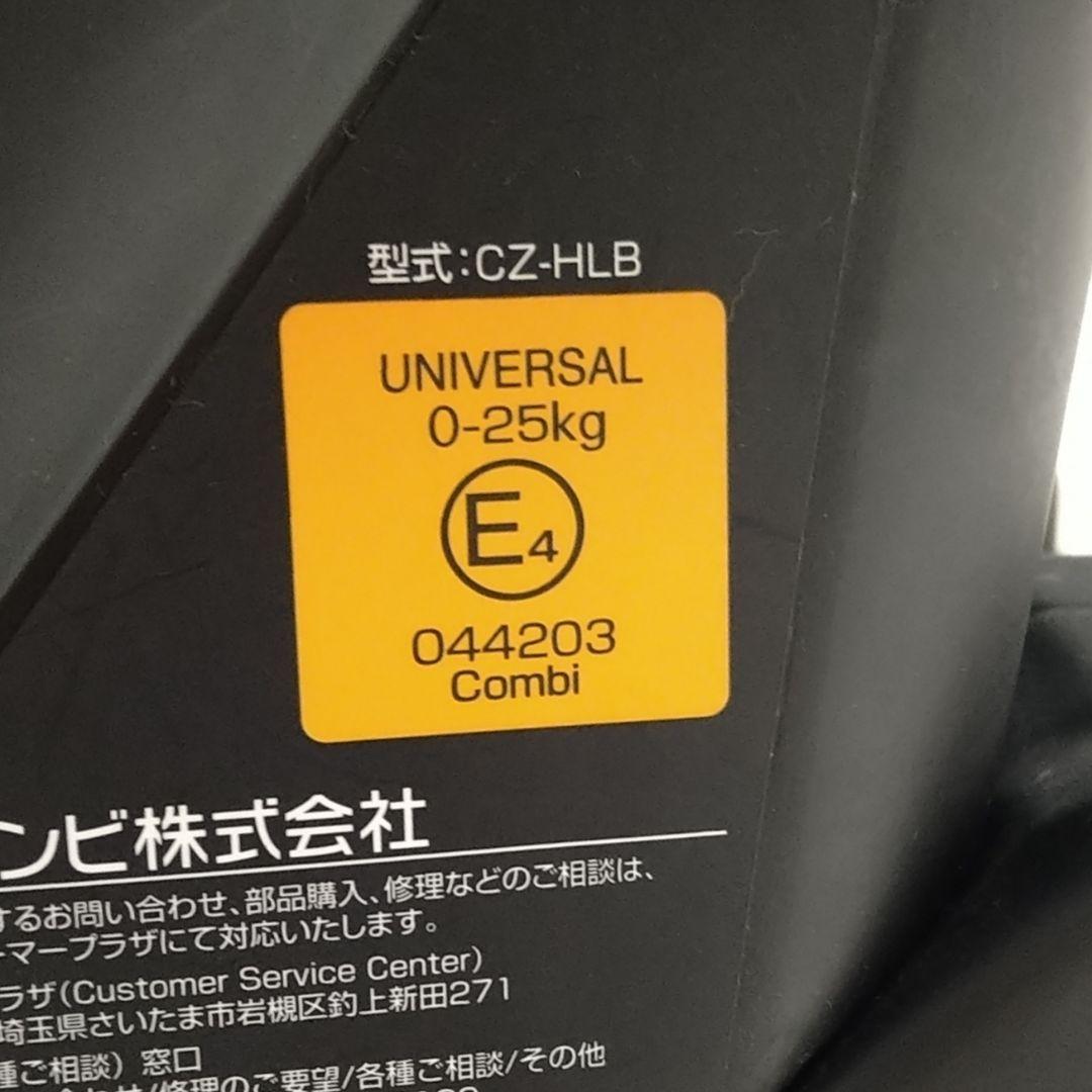 【早い者勝ち❣美品☆】コンビ チャイルドシート マルゴットS⭐︎