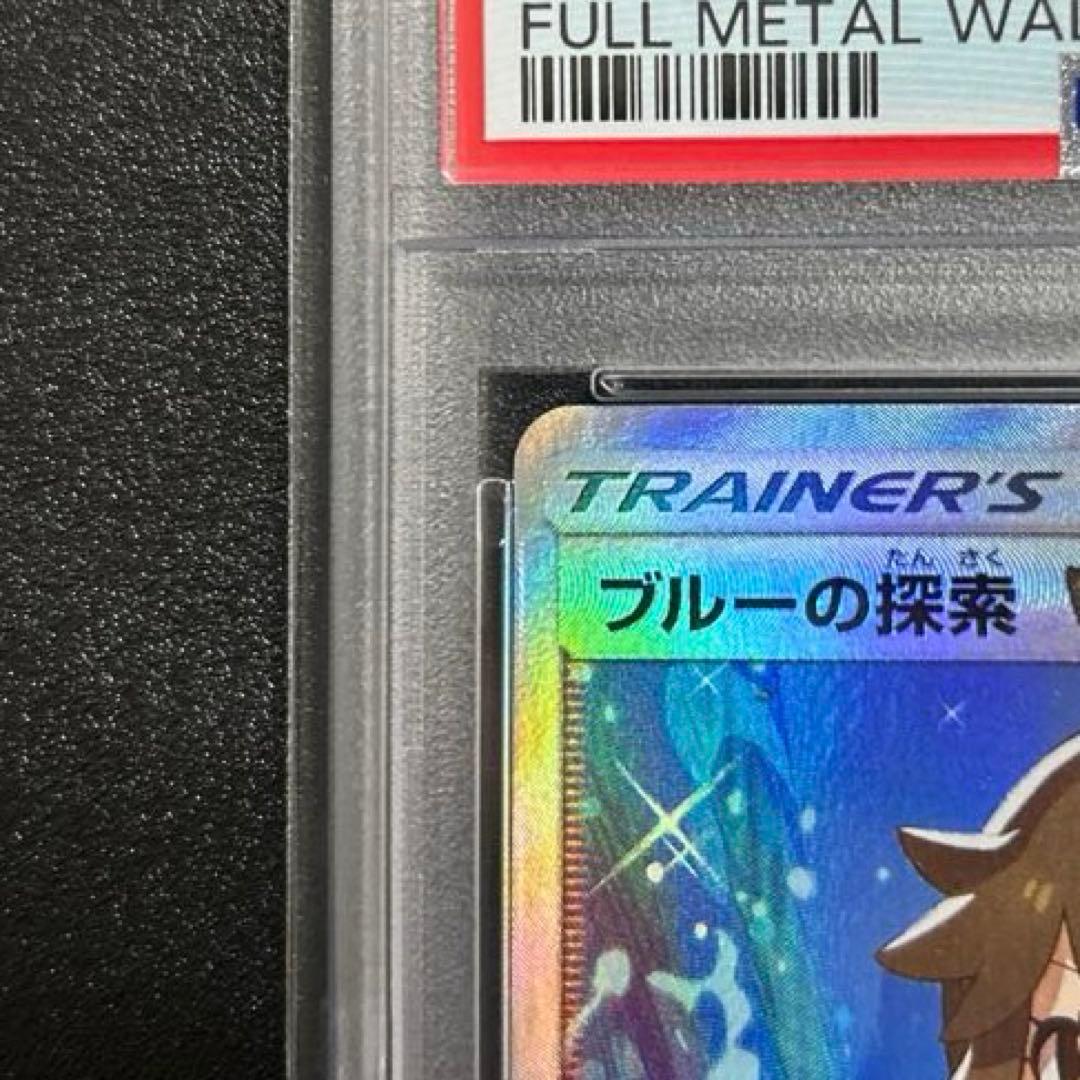 ポケモンカード　ブルーの探索 SR フルメタルウォール PSA10