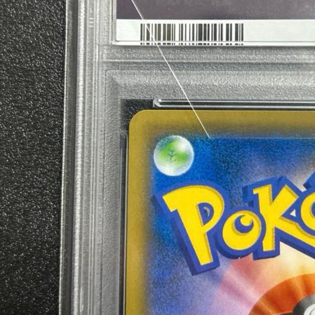 ポケモンカード　ブルーの探索 SR フルメタルウォール PSA10
