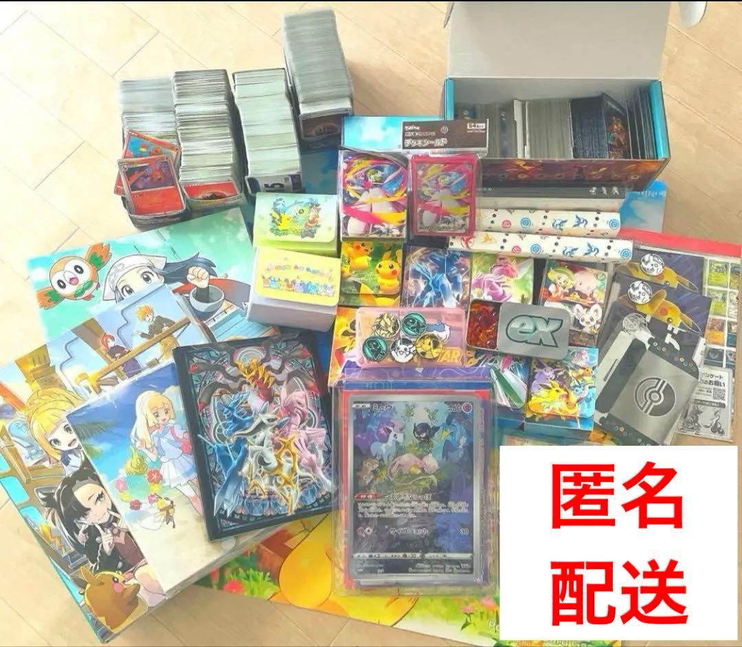 ポケモンカード sar sr ar ace ur 引退品 まとめ売り