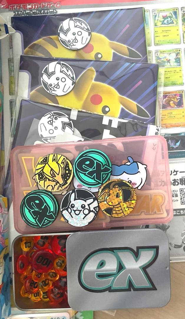 ポケモンカード sar sr ar ace ur 引退品 まとめ売り