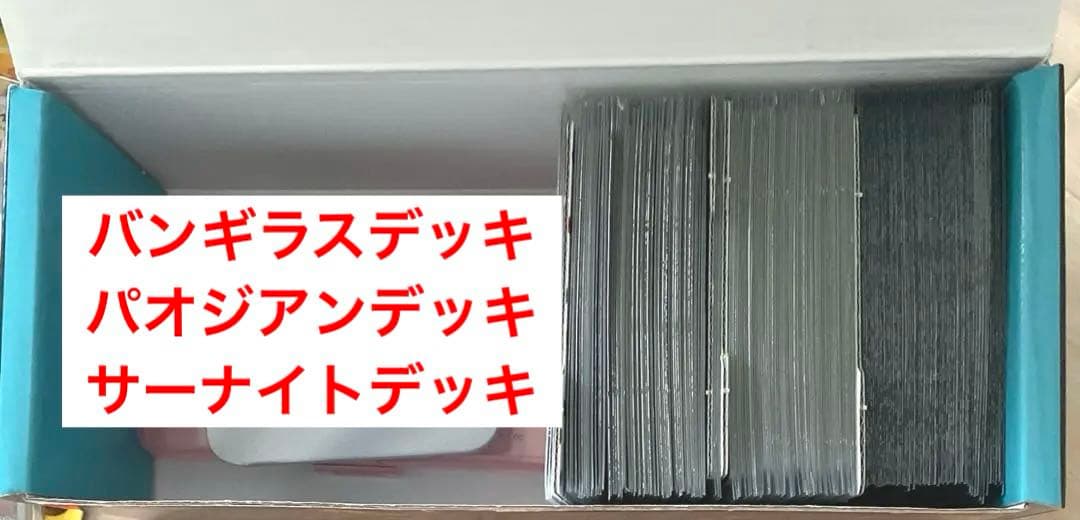 ポケモンカード sar sr ar ace ur 引退品 まとめ売り