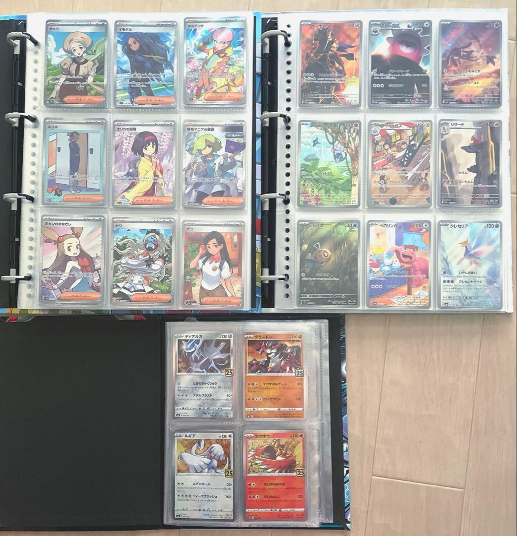 ポケモンカード sar sr ar ace ur 引退品 まとめ売り