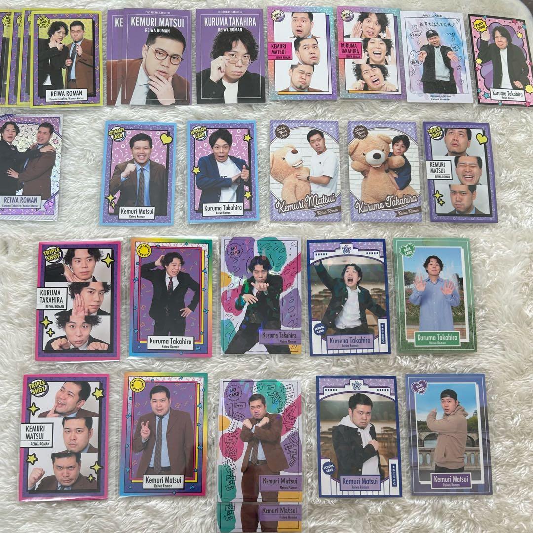 【今週まで】よしもとコレカ　令和ロマン　まとめ売り