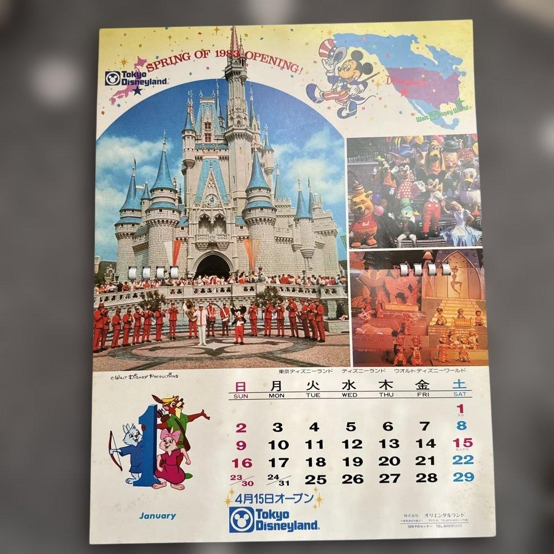 東京ディズニーランド 1983年 壁掛けカレンダー